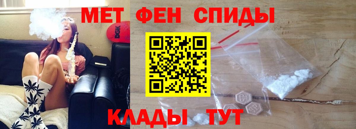АМФЕТАМИН  blacksprut как зайти  Вход с VPN  Балахна  АМФ 97% 