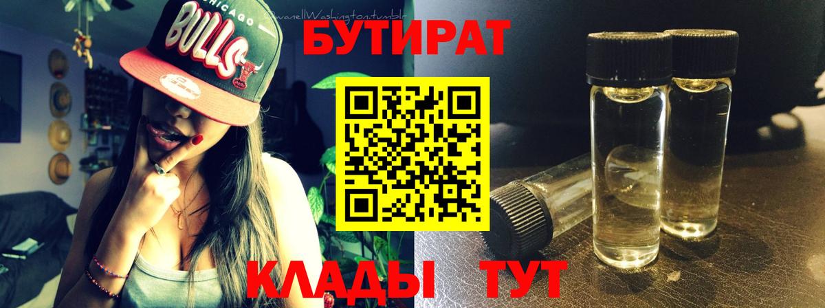 A-PVP СК кристаллы  Меф МЯУ МЯУ  Конопля  ГАШ  Мефедрон   Амфетамин   Наркошоп  Балахна  Вход с VPN 