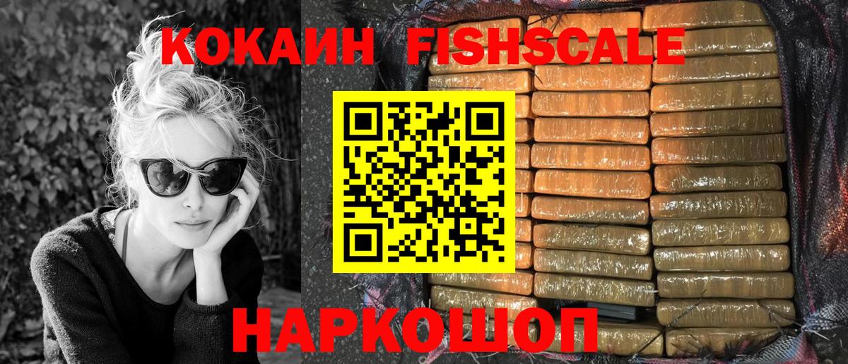 Кокаин Эквадор Балахна