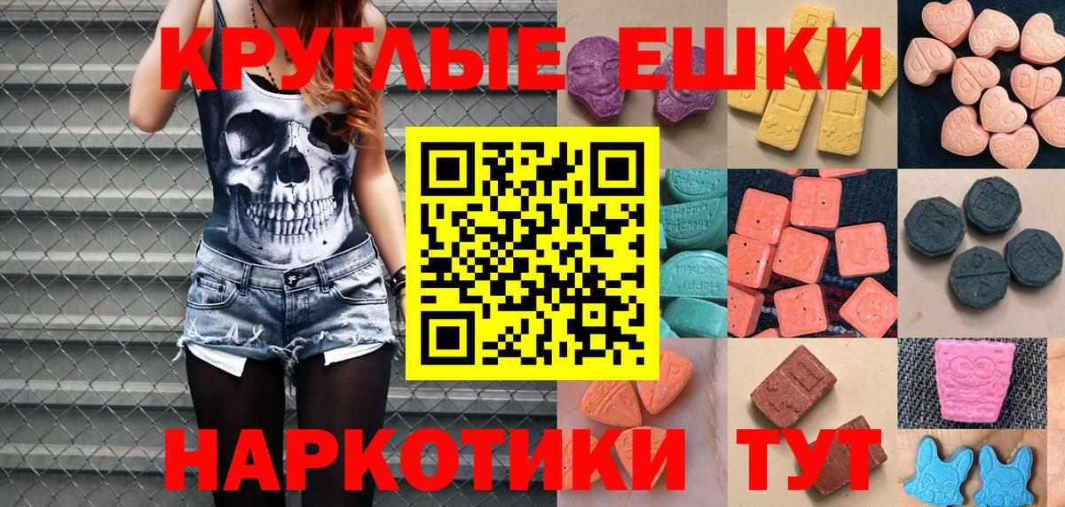 Экстази Philipp Plein  Вход с VPN  Балахна 