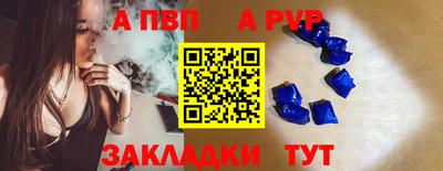каннабис Аргун
