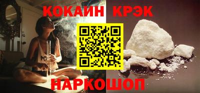 мефедрон Апшеронск