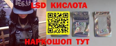 мефедрон Апшеронск