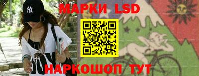 мефедрон Апшеронск