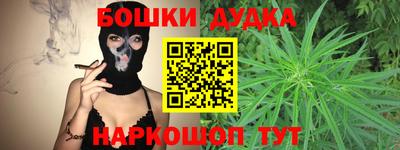 каннабис Аргун