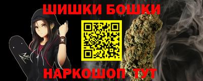 мефедрон Апшеронск