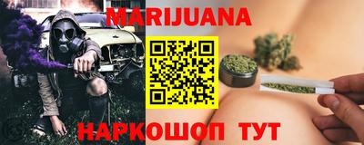 мефедрон Апшеронск