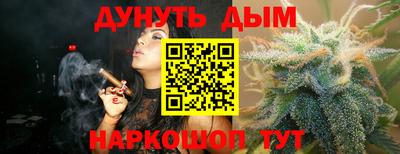 мефедрон Апшеронск