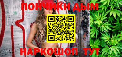 каннабис Аргун
