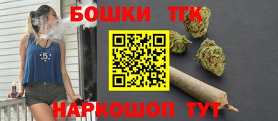 каннабис Аргун