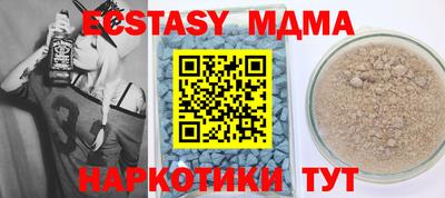амф Апрелевка