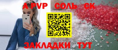 каннабис Аргун