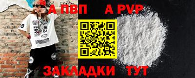 каннабис Аргун