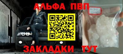 амф Апрелевка