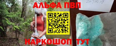 каннабис Аргун