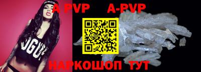 амф Апрелевка