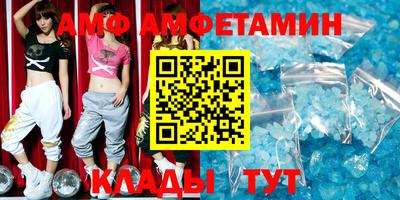 амф Апрелевка