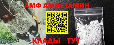 амф Апрелевка