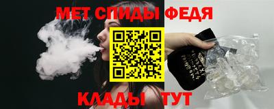 амф Апрелевка
