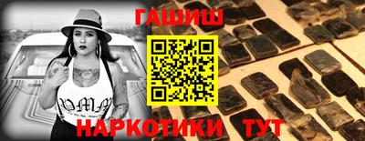 каннабис Аргун