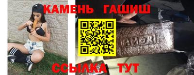 амф Апрелевка