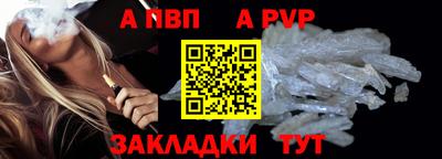 амф Апрелевка