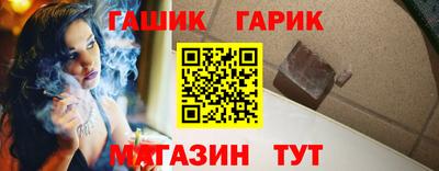 каннабис Аргун