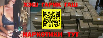 каннабис Аргун
