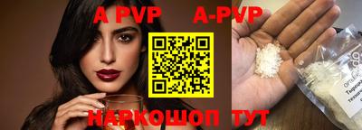 мефедрон Апшеронск