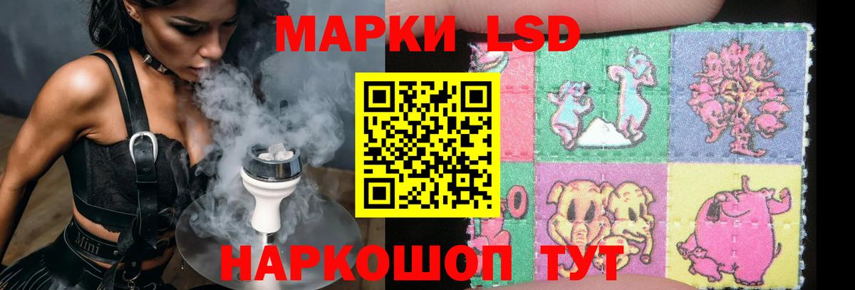 ЛСД экстази кислота Балахна