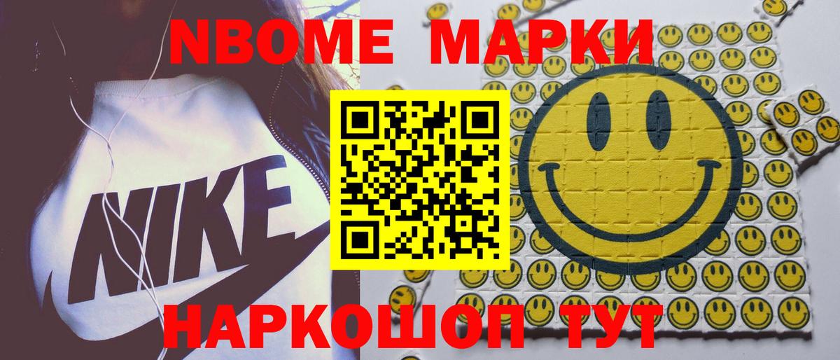 Балахна  Лсд 25 экстази кислота  blacksprut маркетплейс  LSD-25 экстази ecstasy  Вход с VPN 