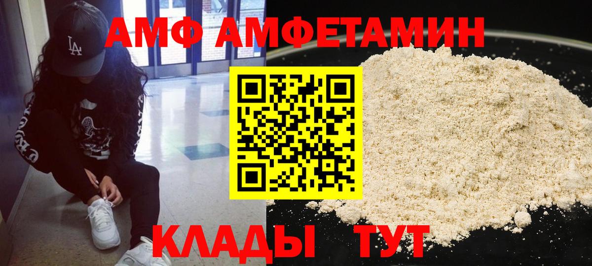 Балахна  МЕТАМФЕТАМИН кристалл  МЕТАМФЕТАМИН кристалл  Вход с VPN 
