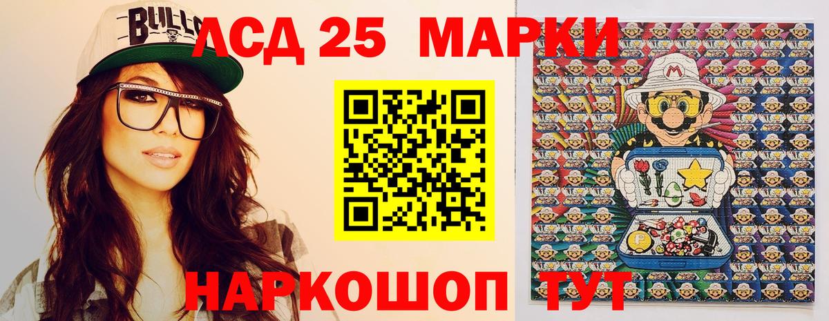 Балахна  Наркотические марки 1,5мг  Вход с VPN 