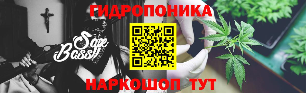 Каннабис AK-47  Марихуана LSD WEED  Шишки марихуана Bruce Banner  Каннабис семена  Вход с VPN  Балахна 