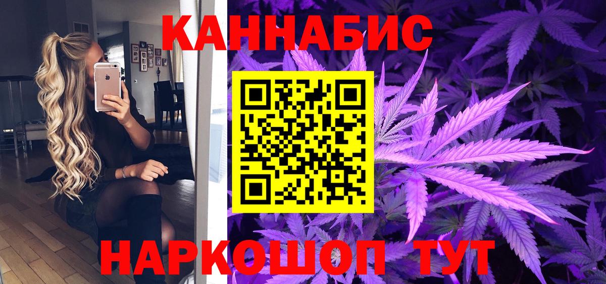 Конопля марихуана Балахна